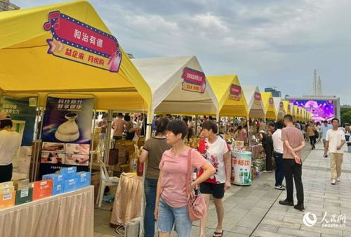 厦门广场职工文化季 夏日尊巴燃动夜，益企来月悦购工会集市同步举行