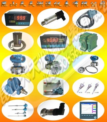 昆山天天测温仪表 一站式仪器仪表解决方案供应商